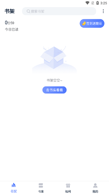 喵喵阅读app官方下载2026最新版