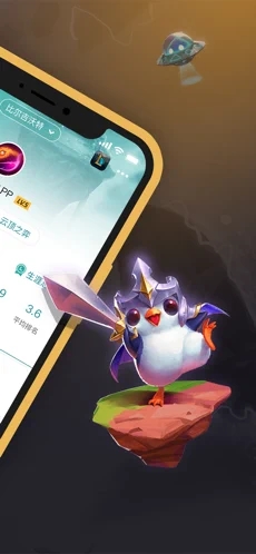 掌上WeGame 手机版