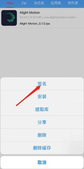 alight motionut剪辑软件下载 alight motionut剪辑软件下载