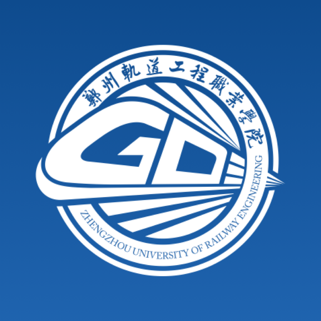 i郑轨app官方最新版2024