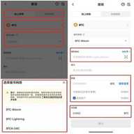 欧联交易所 6.171.0 官方版