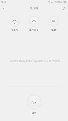 小米投屏神器安卓版