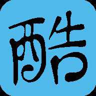 酷漫
