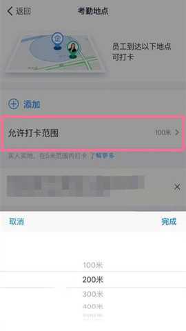 钉钉旧版本