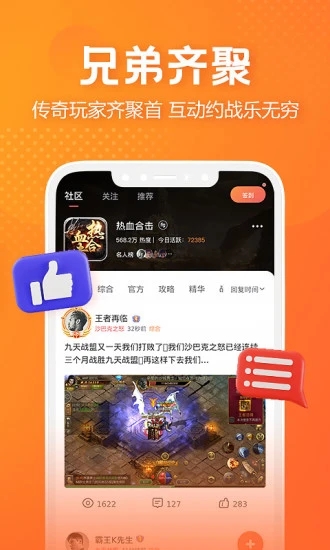 贪玩世界最新版