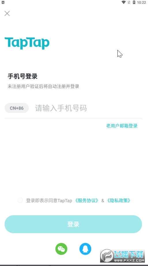 toptop官方下载安装安卓版