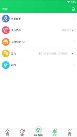 葫芦侠三楼老版本