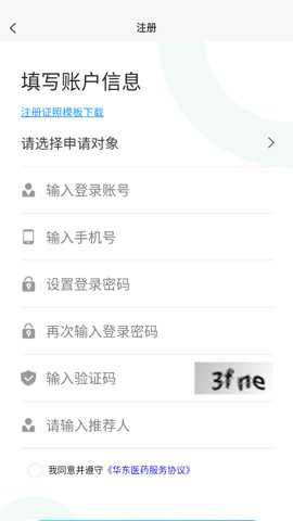 华东医药商务网