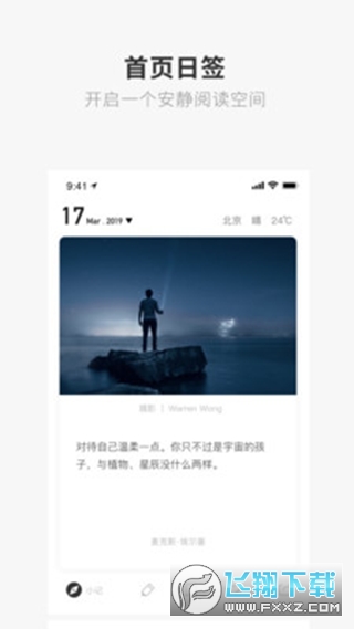 one一个成版致敬韩寒2024最新版