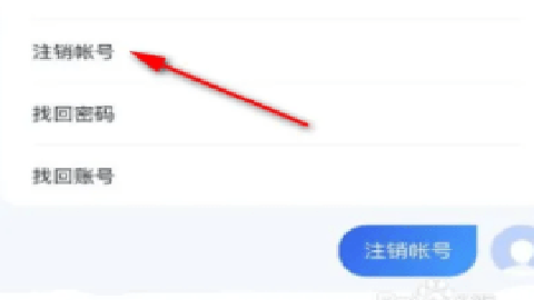 百度有钱花