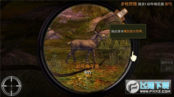 猎鹿人2024最新版