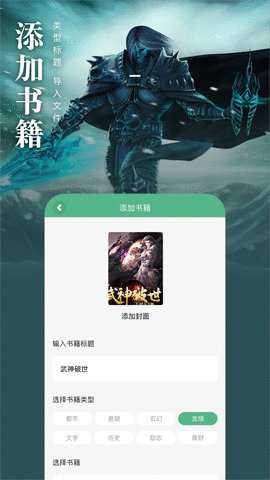 笔趣看书阁红色纯净版