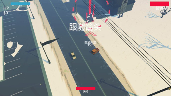 极速逃亡2汉化版(PAKO 2)