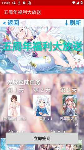 壁纸生成器