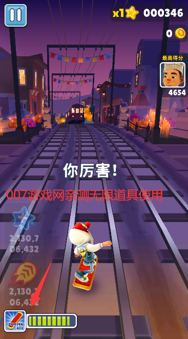 地铁跑酷解锁全皮肤全滑板全背饰
