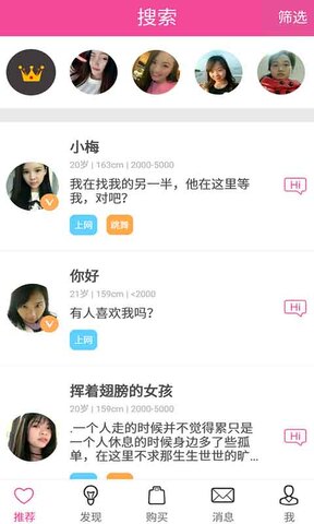 月光宝盒 免费无限看