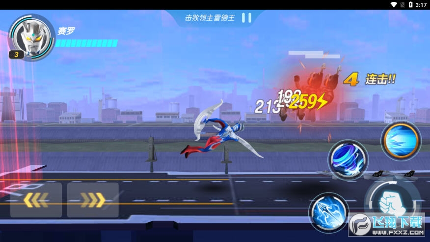奥特曼正义降临破解版2023最新版