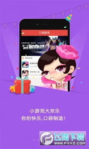 口袋梦三国官方最新版统军令