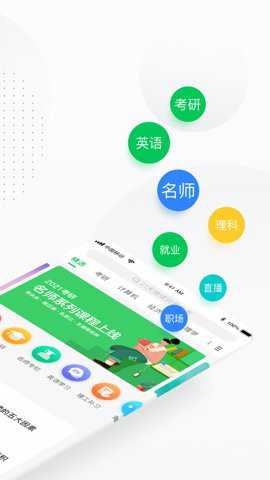 中国大学慕课