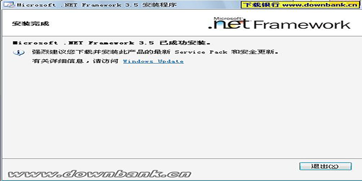 Microsoft .NET Framework 3.5