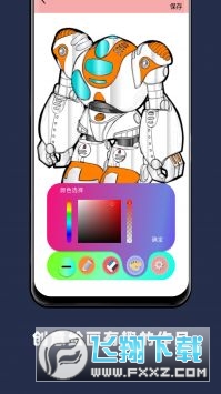 paper软件官方下载手机版