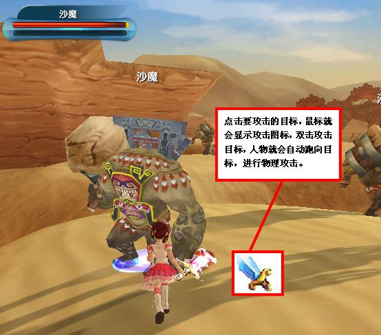 武林外传：御环踏月