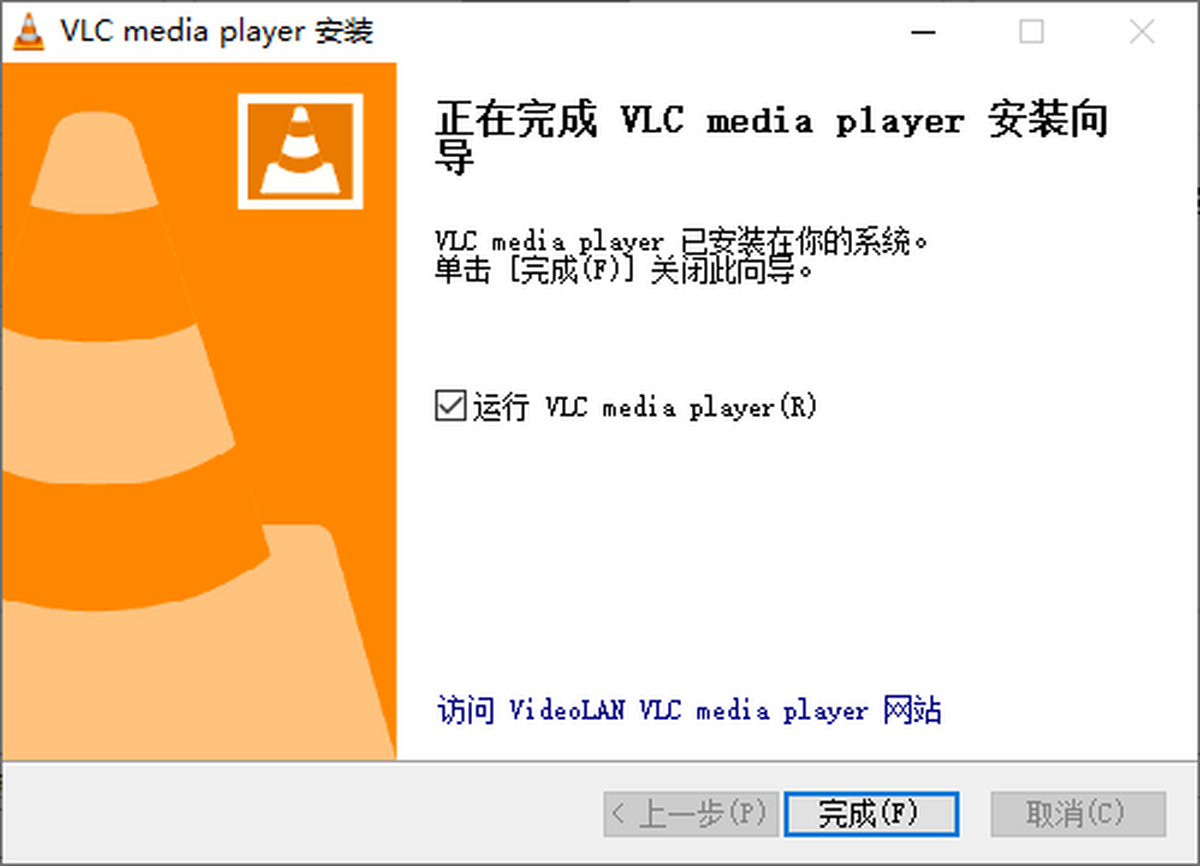 VLC Media Player