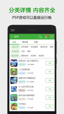 葫芦侠修改器 免root版
