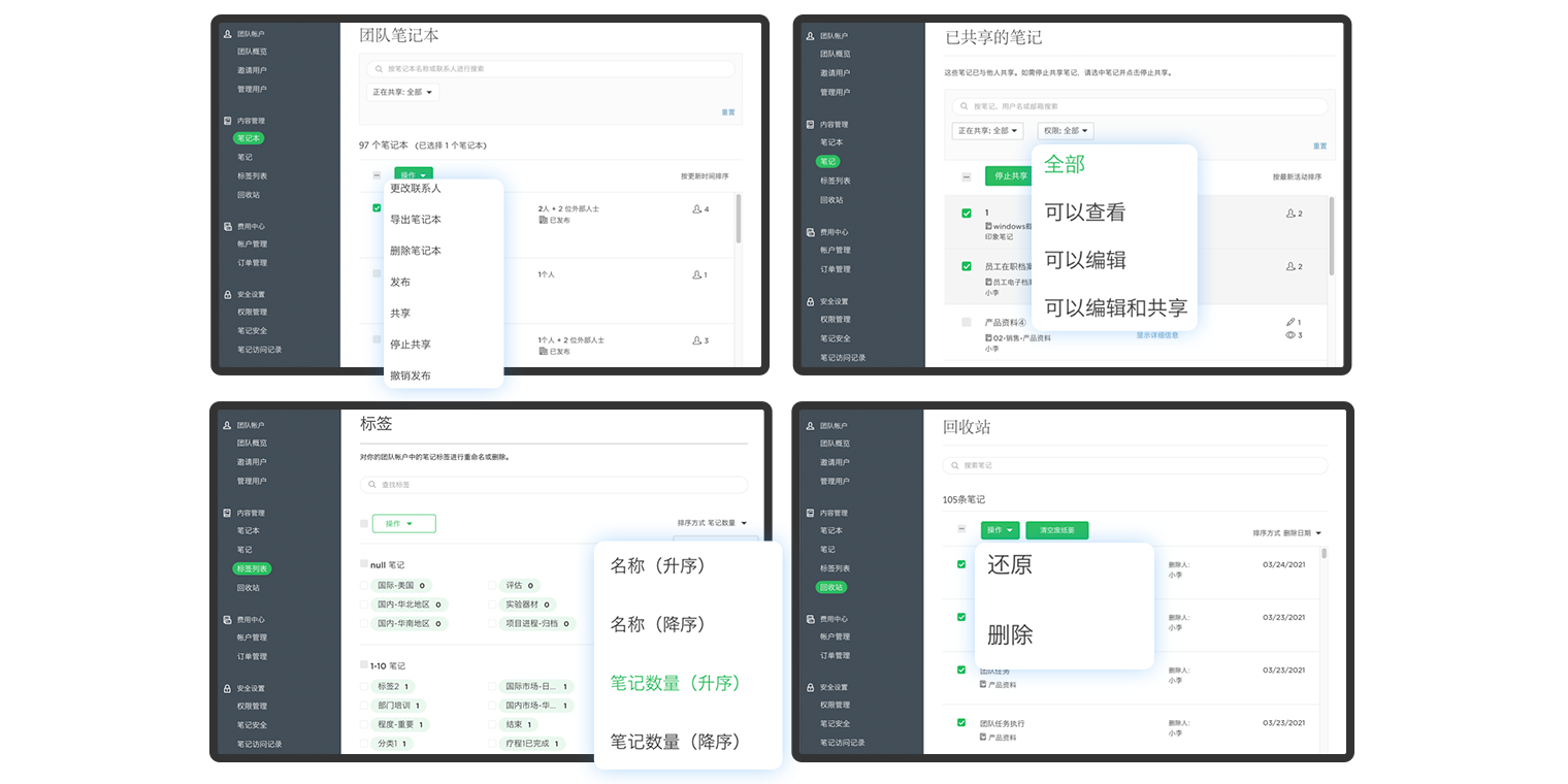 印象TEAMS