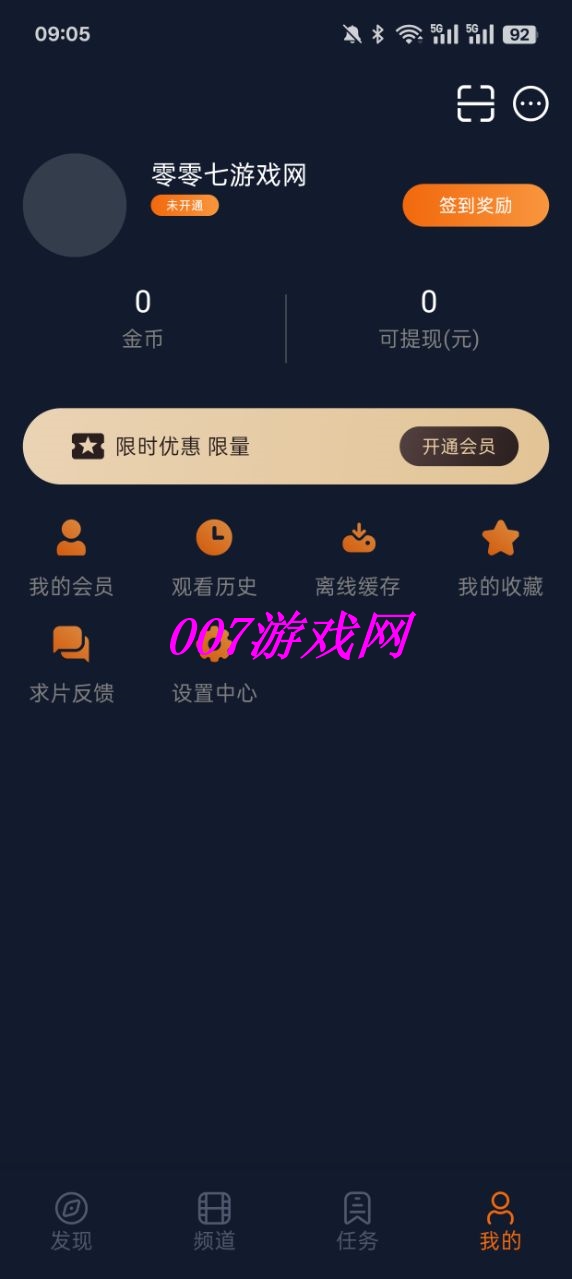 囧次元jocytw官方下载