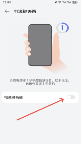华为小艺语音助手 1.1 手机版
