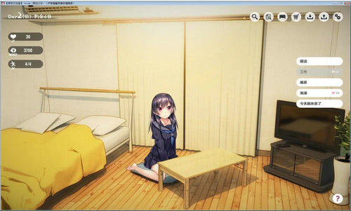 家出少女 1.23汉化安卓pc