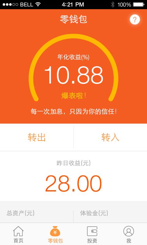 荷包