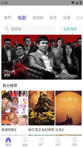 看剧吧免费追剧