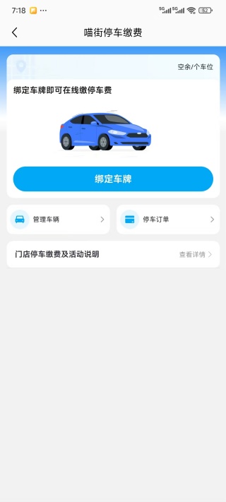 喵街(银泰百货网上购物商城)app官方下载