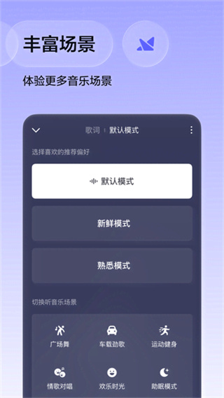 番茄畅听音乐版最新版本下载(番茄音乐)