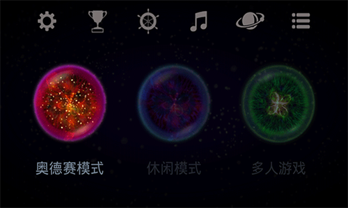osmos安卓版