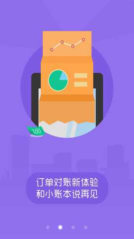 美团外卖订餐平台