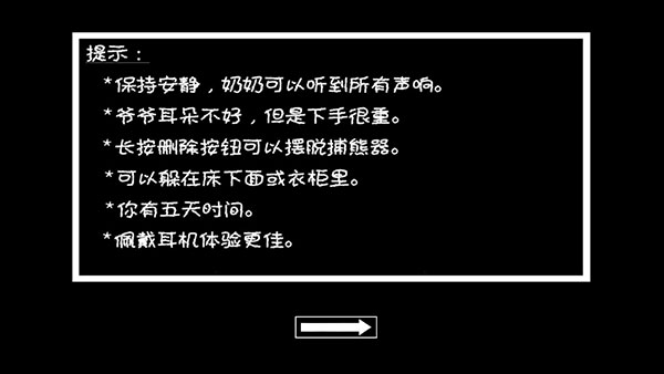 恐怖奶奶第二代