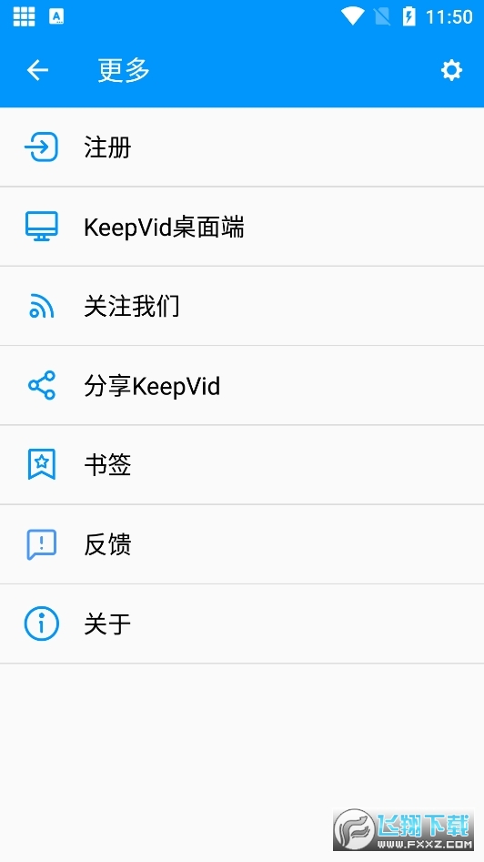 KeepVid修改版