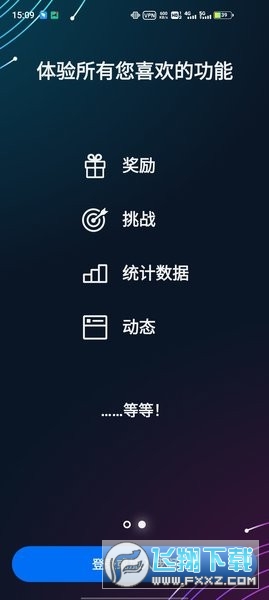 育碧手机app官方正版