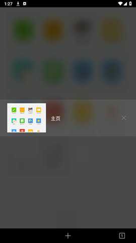 腾讯浏览器