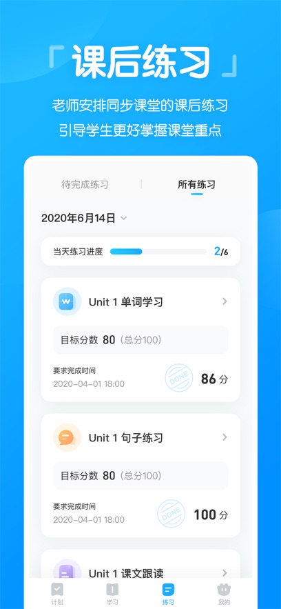 高分说新版app官方版下载