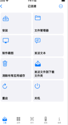 VTools