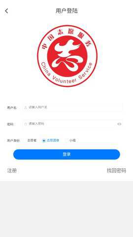 志愿东营