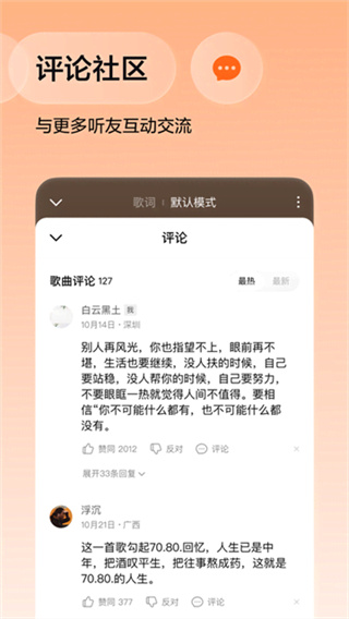 番茄畅听音乐版最新版本下载(番茄音乐)