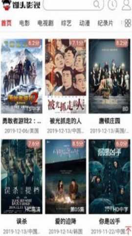 飞鱼影视 1.4.5 最新版