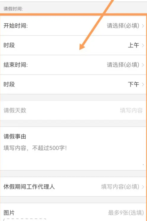 爱口袋最新版本2022 爱口袋最新版本2022