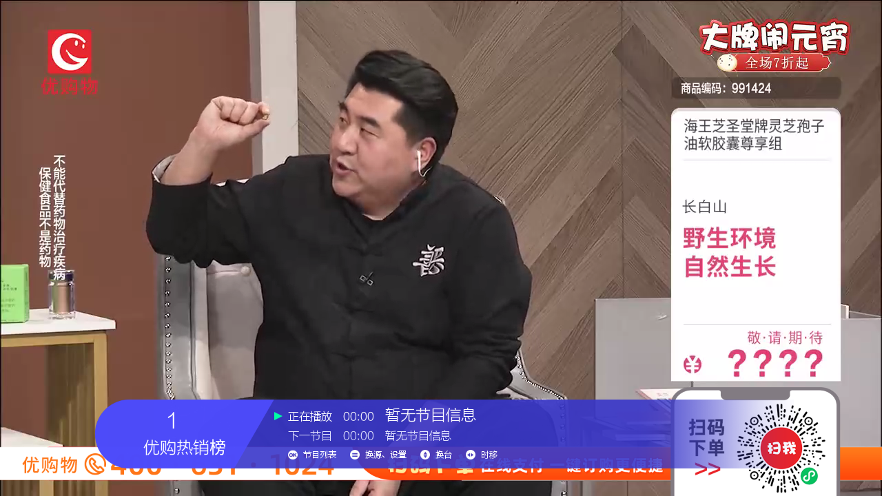 小薇直播 t