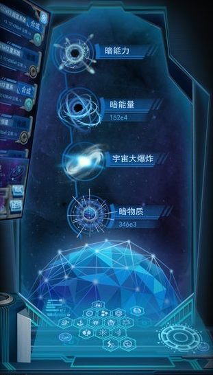 物种起源无限钻石版